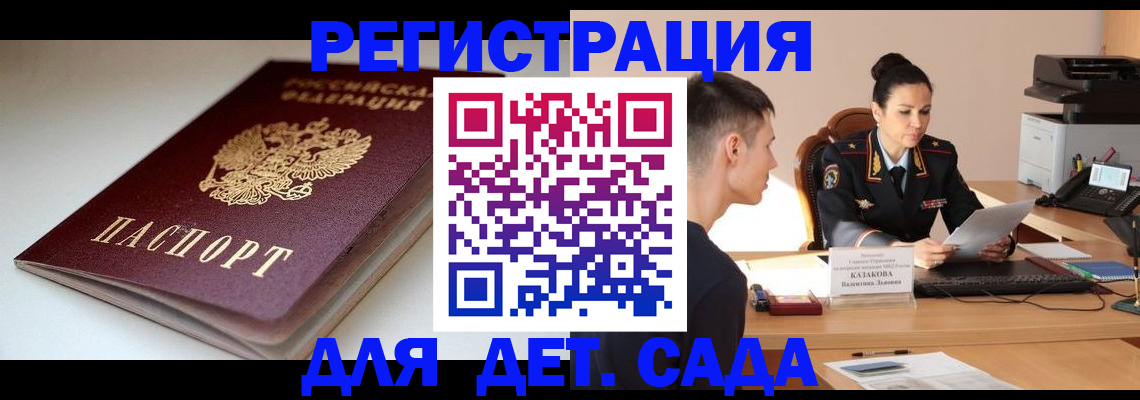 форма 3 в Петухово