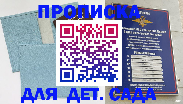 найти адрес прописки в Петухово